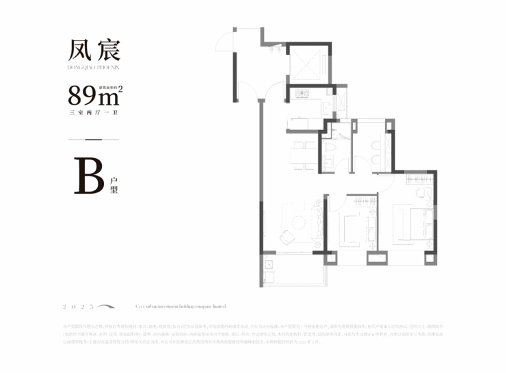 中交凤启虹桥(售楼处电话)青浦中交凤启虹桥首页网站丨欢迎您丨楼盘资讯