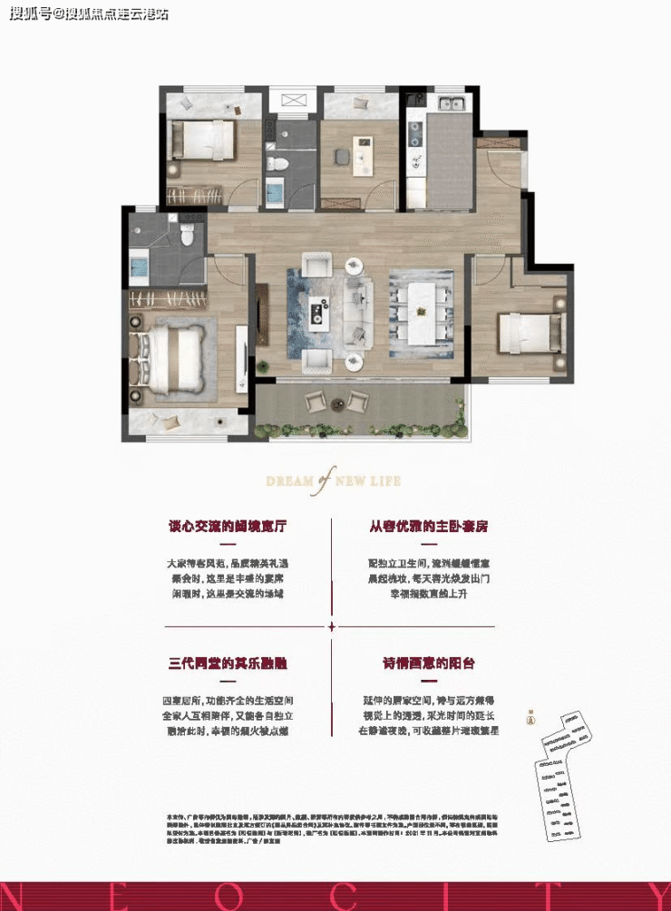 太仓浏河和悦新宸24小时售楼电话-浏河和悦新宸售楼中心文图解析!!