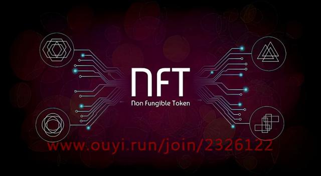 NFT为什么如此受欢迎？欧易NFT市场帮你解答