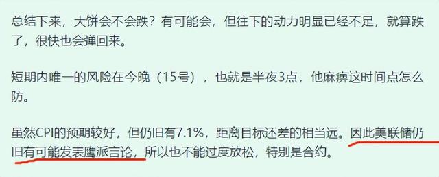 爆仓13.84亿，DCG暴雷，BNB暴跌，美监管，老徐躺着就赢了。