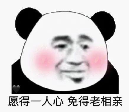 相亲遇上神秘炒币男？一览持仓疯狂点头