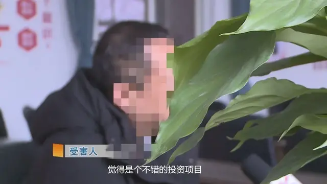 长沙一市民投资虚拟货币，3天被骗20万！