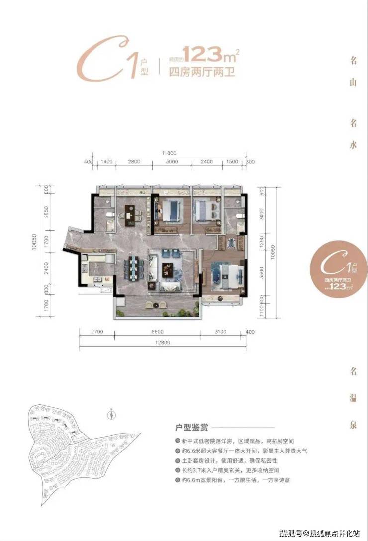 中国铁建观山云邸售楼处(欢迎您)深汕观山云邸首页网站售楼处-楼盘详情