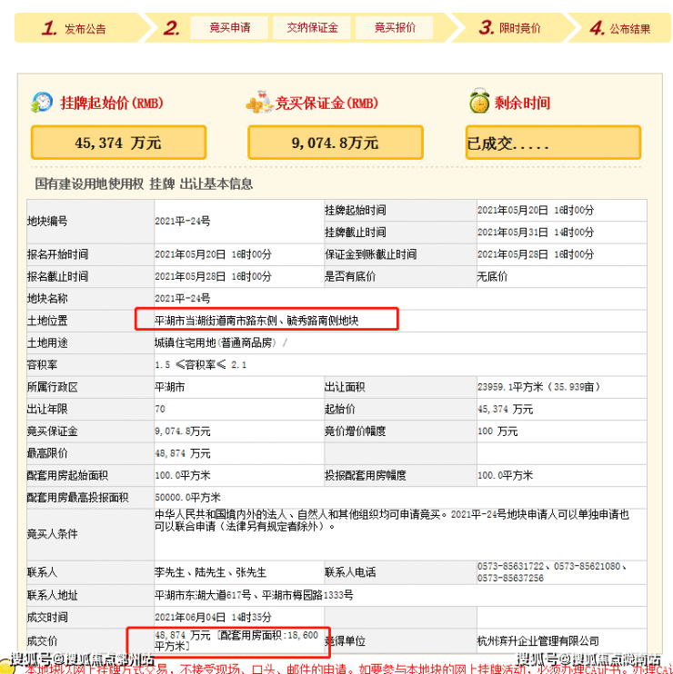 平湖卓越悦宸里首页网站-卓越悦宸里欢迎您-卓越悦宸里售楼处电话楼盘详情