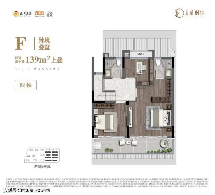 湖州吴兴【正黄和锦府】正黄和锦府欢迎您网站 户型 价格物业 丨2023最新详情