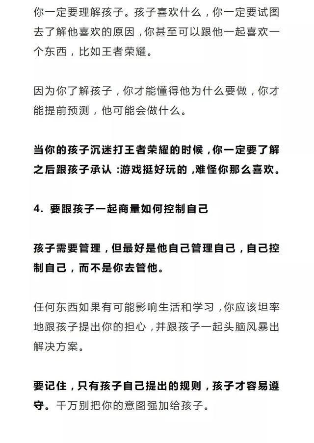 沉迷游戏的中学生，将轻易沦为社会底层！（发人深省，家长必读）