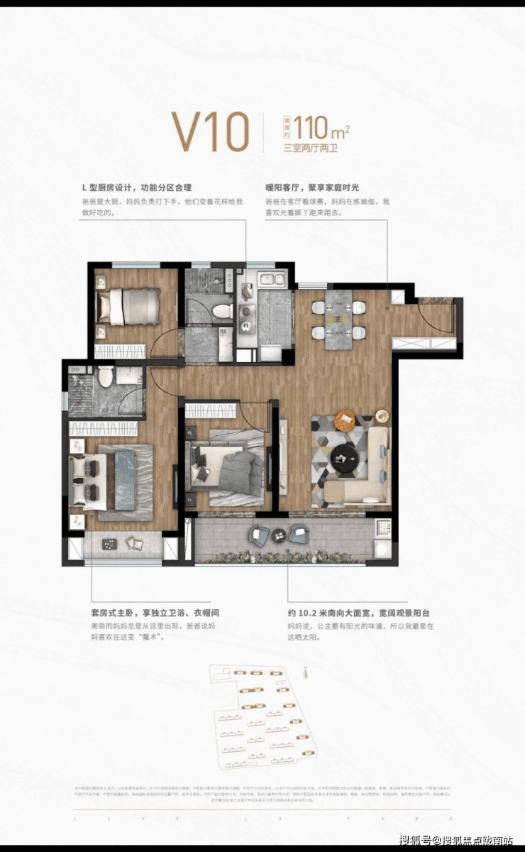 无锡泰山路「雅居乐远洋丨公园里」 新吴万达广场雅居乐远洋公园里户型鉴赏