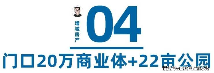 广州大华城东瀚售楼处电话丨24小时电话丨售楼地址丨最新价格