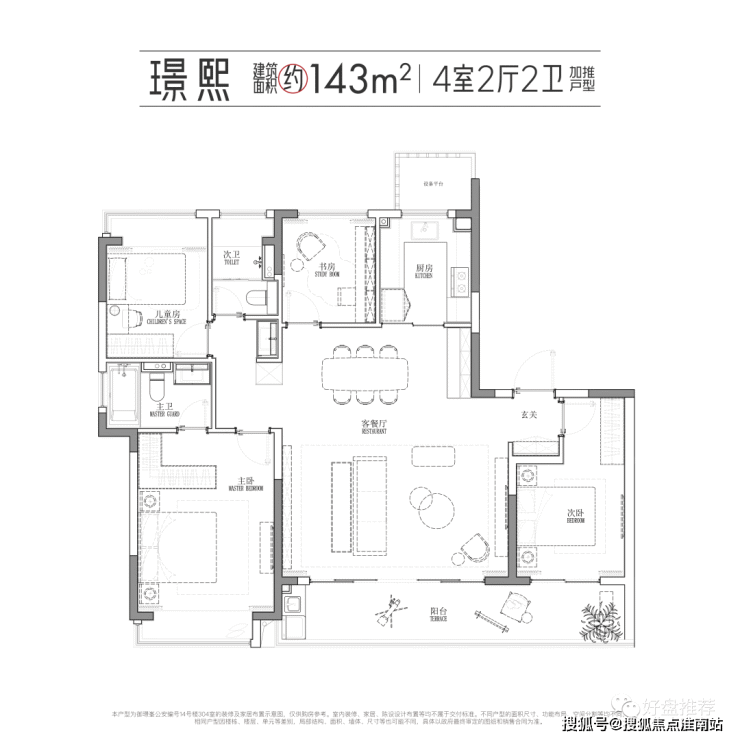 御璟峯(指定售楼处400 8558 334御璟峯售楼处)御璟峯售楼处-楼盘详情