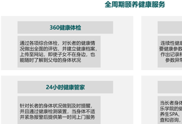 桐乡「雅达乌镇雅园」售楼部电话-实时更新--价格详情-售楼处地址-在售户型