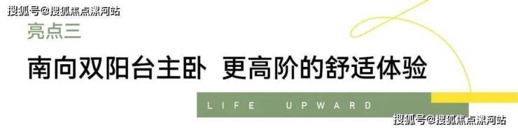 母亲节特惠浙江交控湖上云庭来电享优惠!秀湖北好房在售!