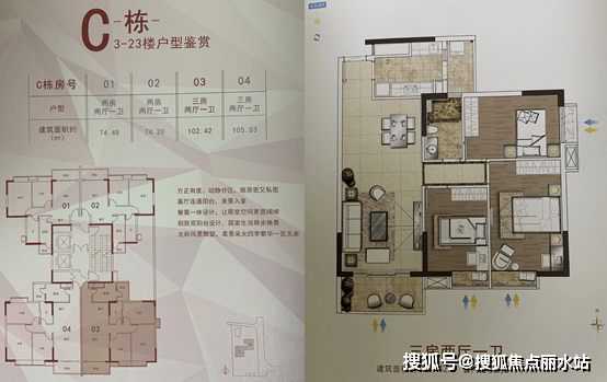 广州『顺景花园』售楼处电话24小时电话解析项目在售面积价格详情