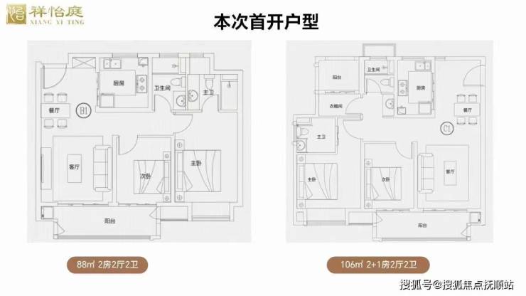 昆山新盘(中基祥怡庭售楼处网站)昆山千灯中基祥怡庭投资潜力大不大