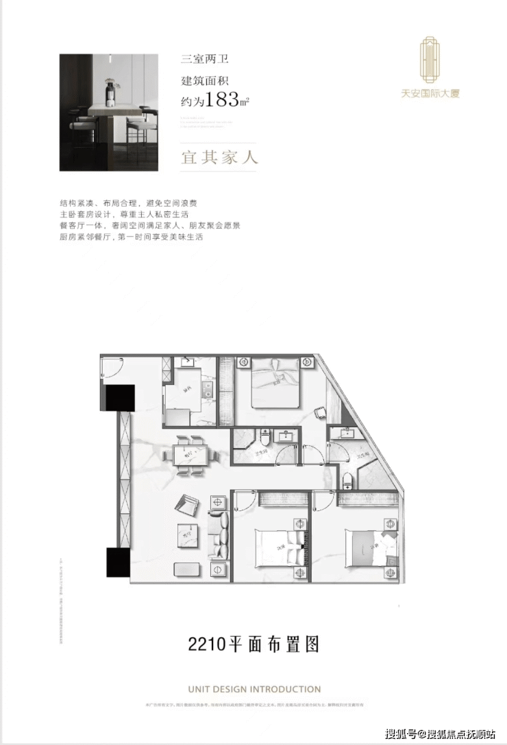 金桥核心位置,不限购,推出96-183平 浦东公寓投资项目