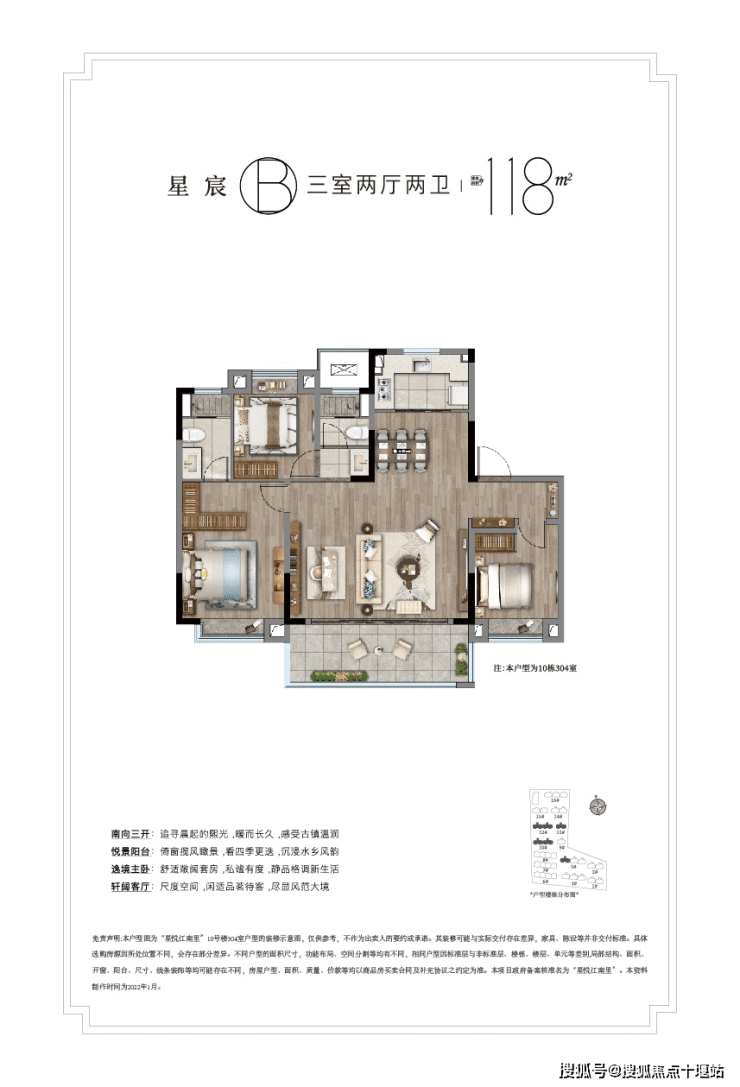 2023昆山周庄古镇【中锐星悦江南里】项目动态!售楼处电话、房价、户型!