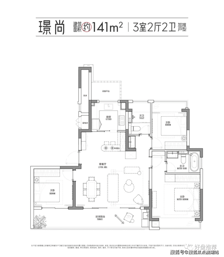 御璟峯(指定售楼处400 8558 334御璟峯售楼处)御璟峯售楼处-楼盘详情