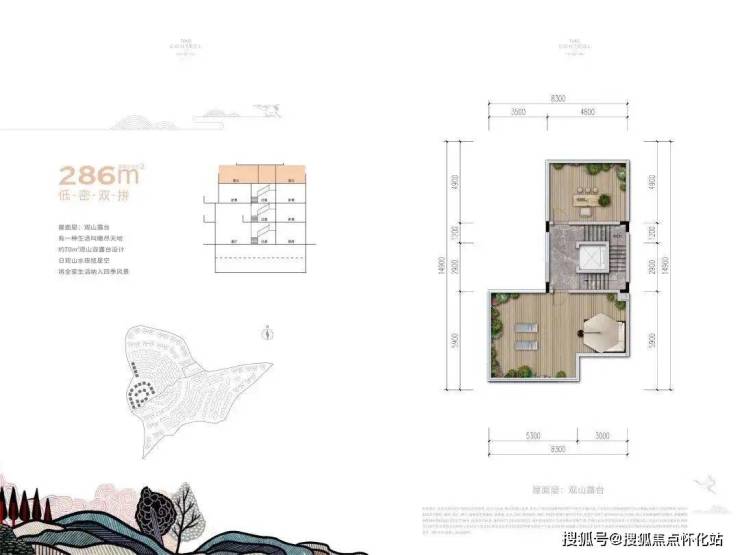 中国铁建观山云邸售楼处(欢迎您)深汕观山云邸首页网站售楼处-楼盘详情