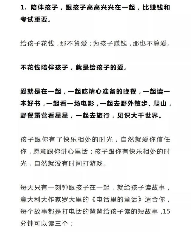 沉迷游戏的中学生，将轻易沦为社会底层！（发人深省，家长必读）