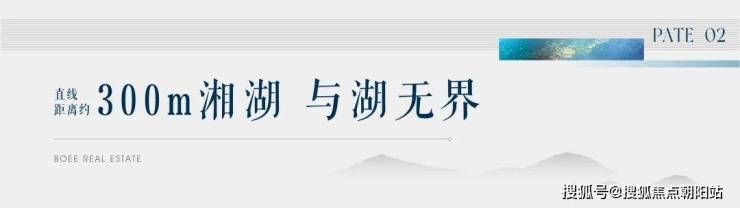 杭州萧山-保亿湖珀润园楼盘详情-房价-户型-小区环境-保亿湖珀润园售楼处