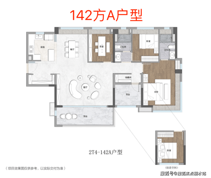 广州保利领秀海售楼处电话丨24小时电话丨售楼地址丨最新价格