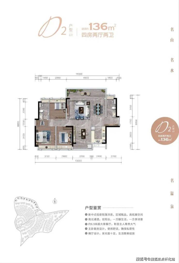 中国铁建观山云邸售楼处(欢迎您)深汕观山云邸首页网站售楼处-楼盘详情