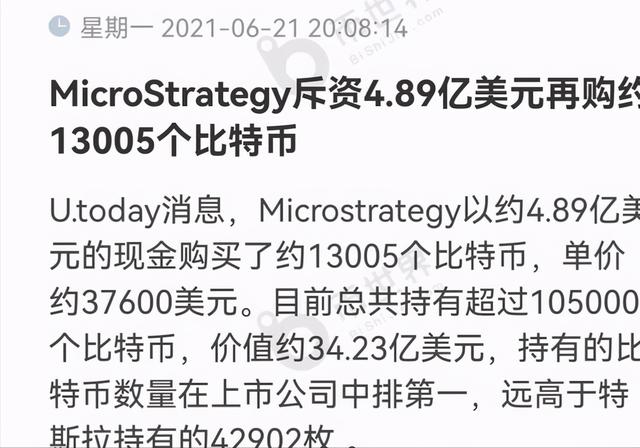 比特币再次下跌至31700美元 熊市来了么？