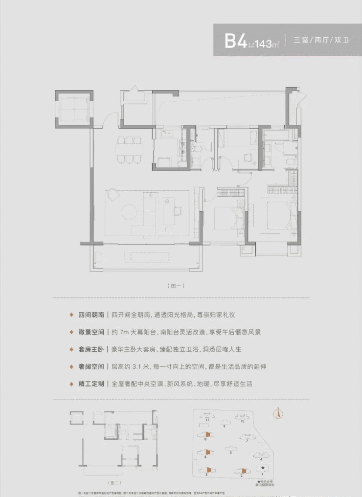 苏州吴江『盛泽天铂』售楼处电话-24小时电话丨售楼处地址丨最新价格详情