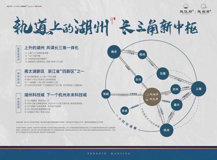 湖州吴兴【融信海月凤仪】楼盘最新房价公示-全新房价一览-售楼中心欢迎您!