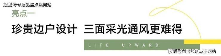 母亲节特惠浙江交控湖上云庭来电享优惠!秀湖北好房在售!