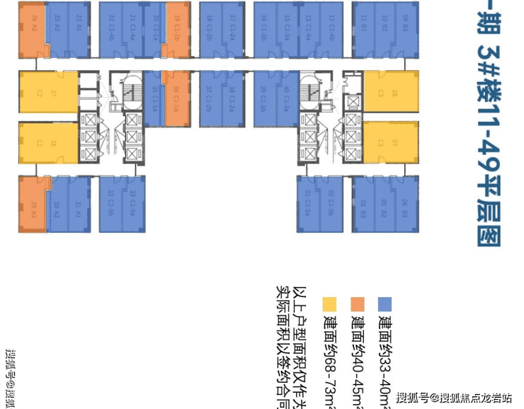 福州万科云城售楼中心电话-项目分析-户型,位置房源详情【营销中心】