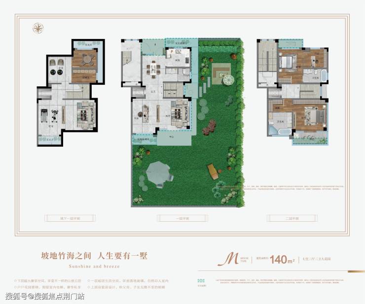 安吉(云上草原)云山境 售楼处欢迎您丨云山境丨楼盘详情-价格-户型