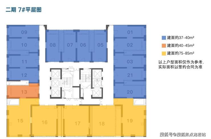 福州万科云城售楼中心电话-项目分析-户型,位置房源详情【营销中心】