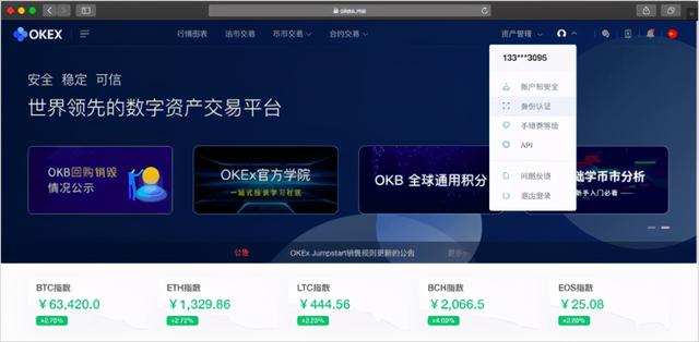 怎样购入BTC？