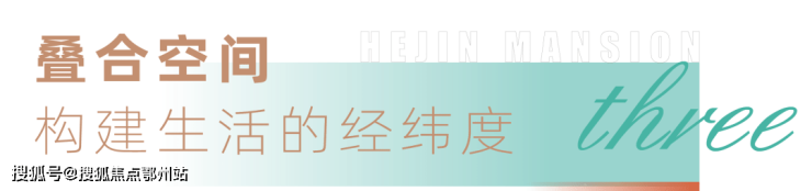 湖州吴兴【正黄和锦府】正黄和锦府欢迎您网站 户型 价格物业 丨2023最新详情