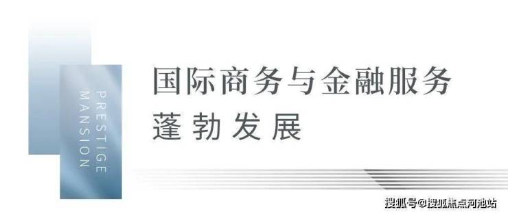 龙华区鸿荣源博誉府房价怎么样-鸿荣源博誉府项目值得购买吗-