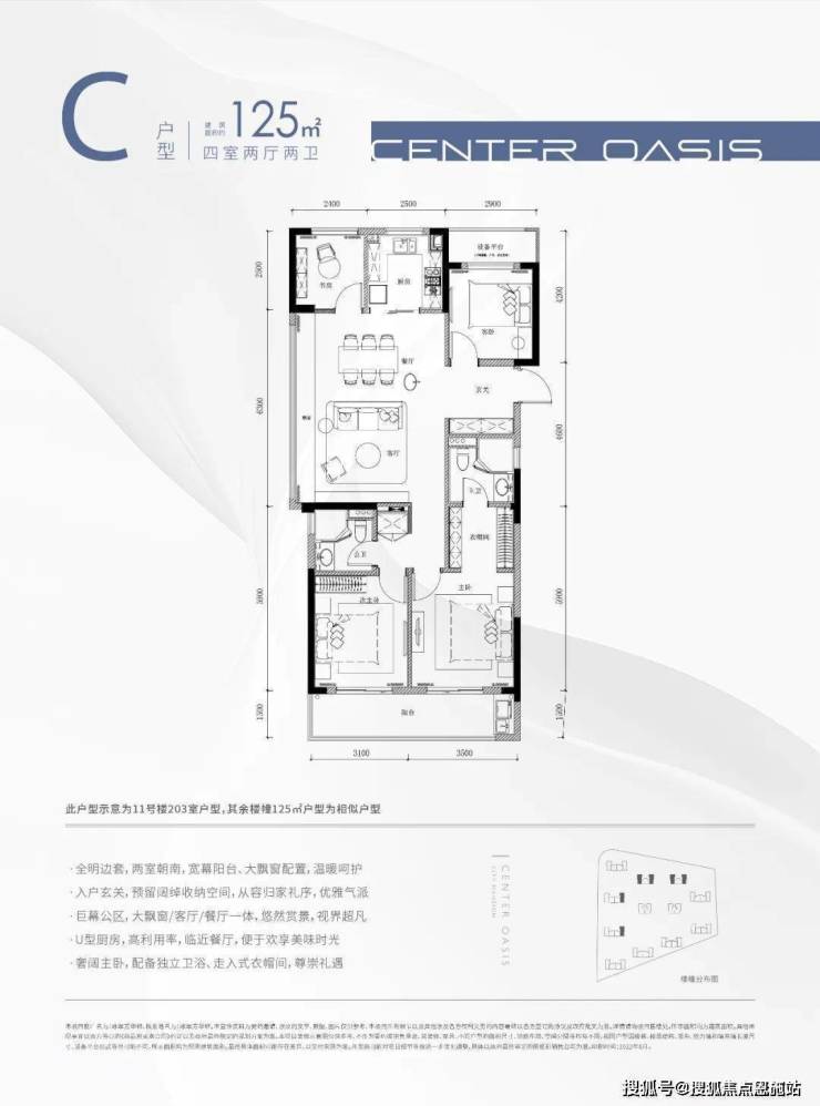 滨江.咏翠芳华轩-咏翠芳华轩-杭州(咏翠芳华轩)咏翠芳华轩欢迎您-楼盘详情