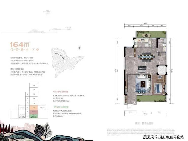 中国铁建观山云邸售楼处(欢迎您)深汕观山云邸首页网站售楼处-楼盘详情