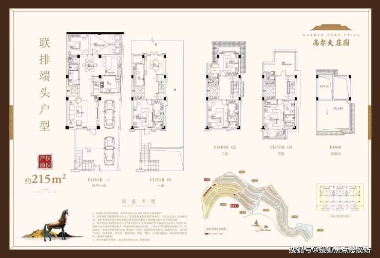 高尔夫庄园-(电话)地址-(最新网站)福州【高尔夫庄园】-楼盘详情-售楼处