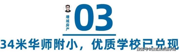 广州大华城东瀚售楼处电话丨24小时电话丨售楼地址丨最新价格