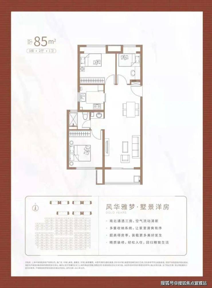 中海阅麓山首页网站(上海)中海阅麓山欢迎您-中海阅麓山-楼盘详情-价格-户型