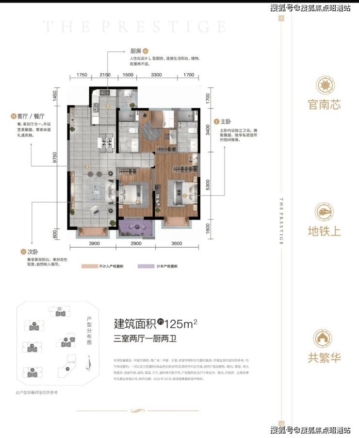 中骏天誉(中骏天誉)昆明-房价-面积-房源-户型-电话