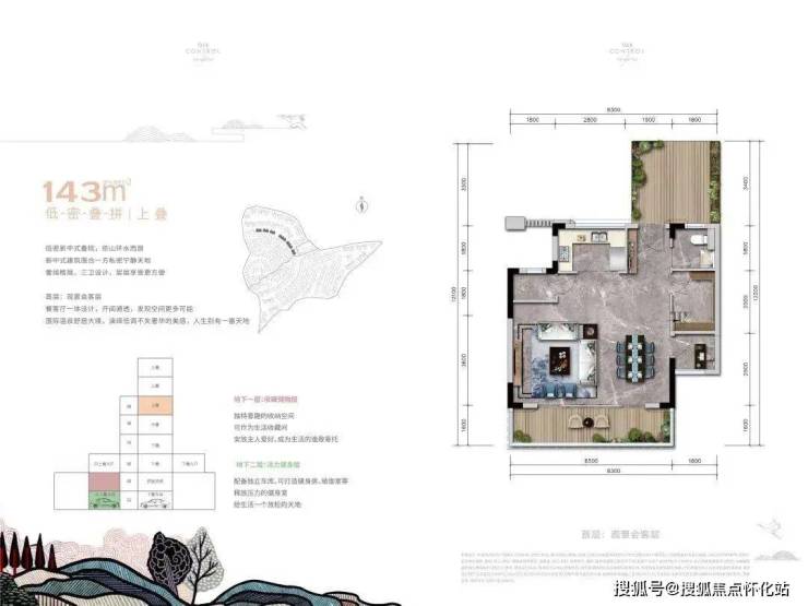 中国铁建观山云邸售楼处(欢迎您)深汕观山云邸首页网站售楼处-楼盘详情