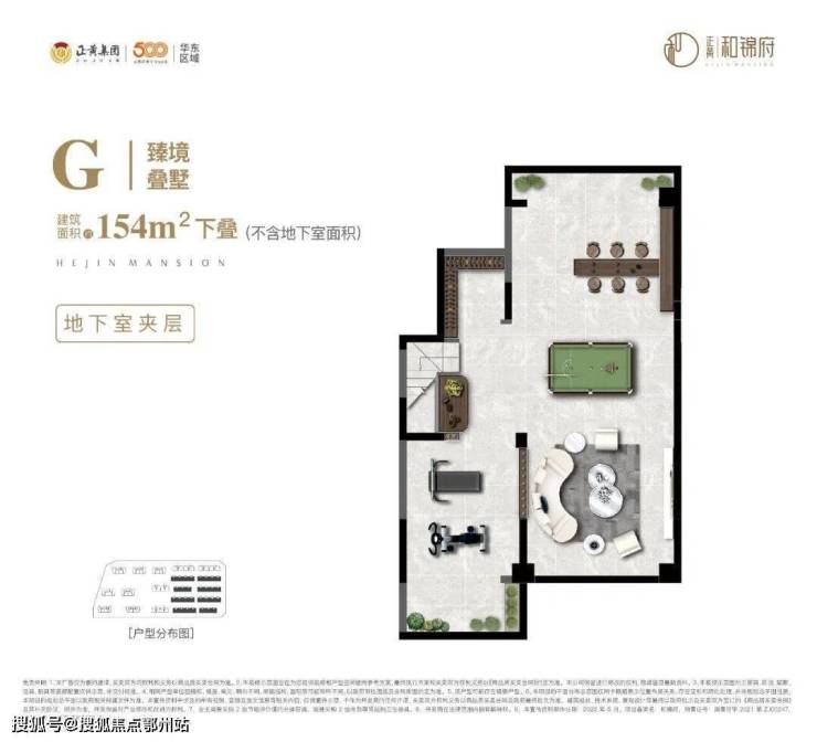 湖州吴兴【正黄和锦府】正黄和锦府欢迎您网站 户型 价格物业 丨2023最新详情