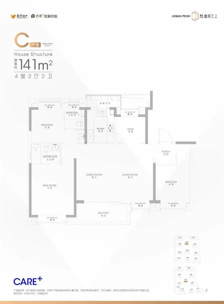 【资讯首页】嘉定保利越秀嘉悦云上三期售楼处电话-售楼处地址-售楼中心发布