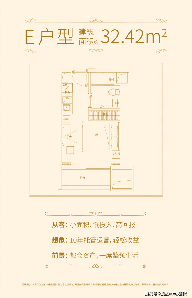 上海公寓松江九里香缇售楼处网站松江九亭九里香缇有特价房出来吗