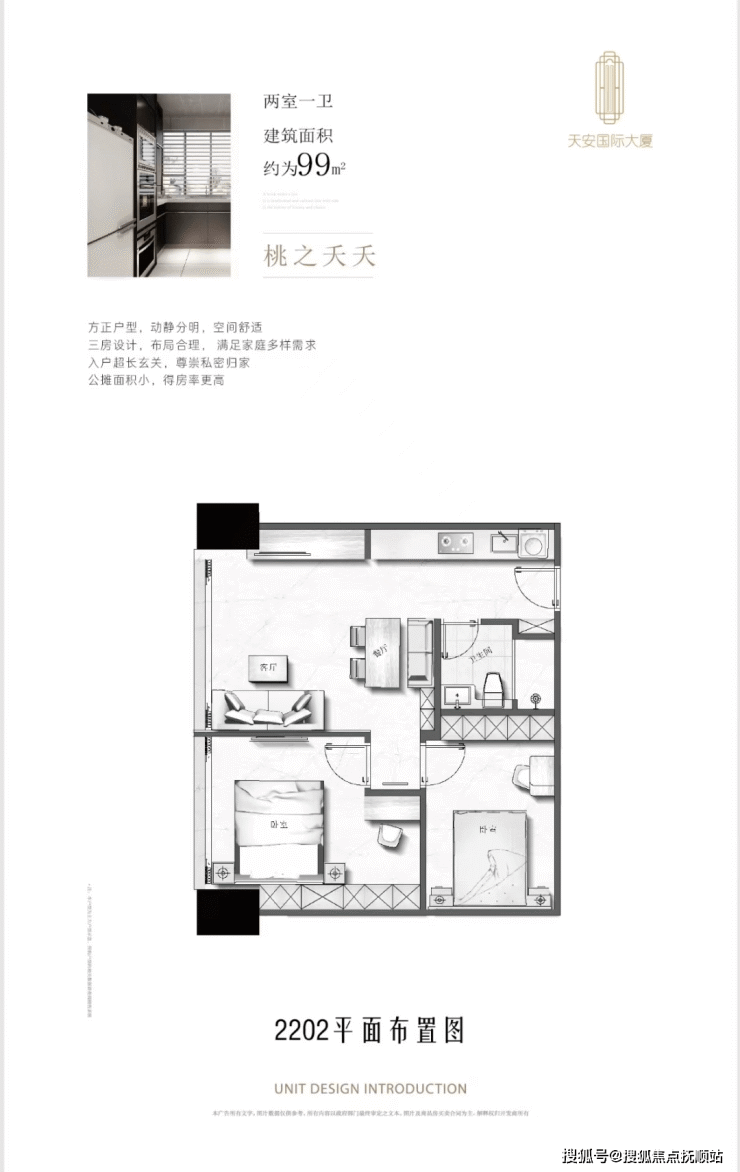 金桥核心位置,不限购,推出96-183平 浦东公寓投资项目