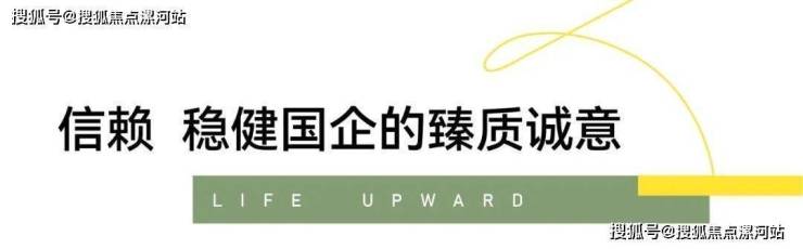 母亲节特惠浙江交控湖上云庭来电享优惠!秀湖北好房在售!