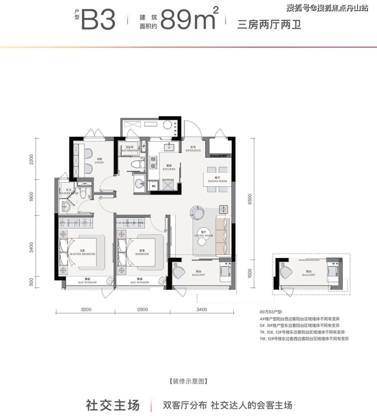 海宁蓝城春风里 ﻿海宁春风里售楼电话-地址-蓝城春风里价格优惠解析