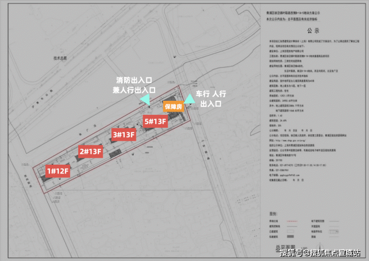 中建颐璟臺-售楼处上海青浦(中建颐璟臺)楼盘详情-房价@户型-交通-小区环境