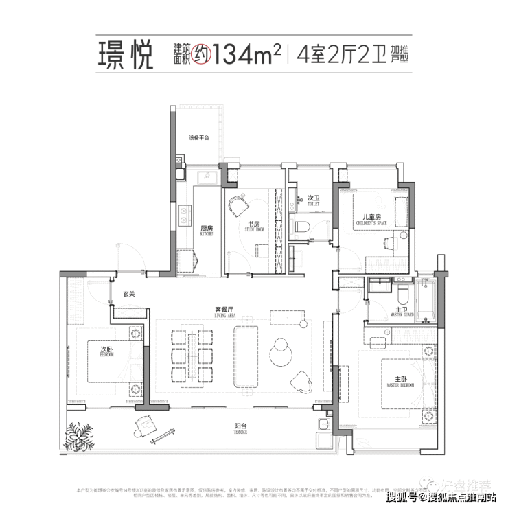 御璟峯(指定售楼处400 8558 334御璟峯售楼处)御璟峯售楼处-楼盘详情